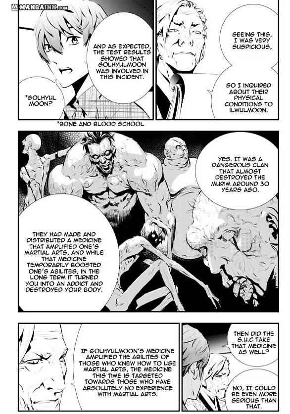 The Breaker: New Waves Chapter 84 14